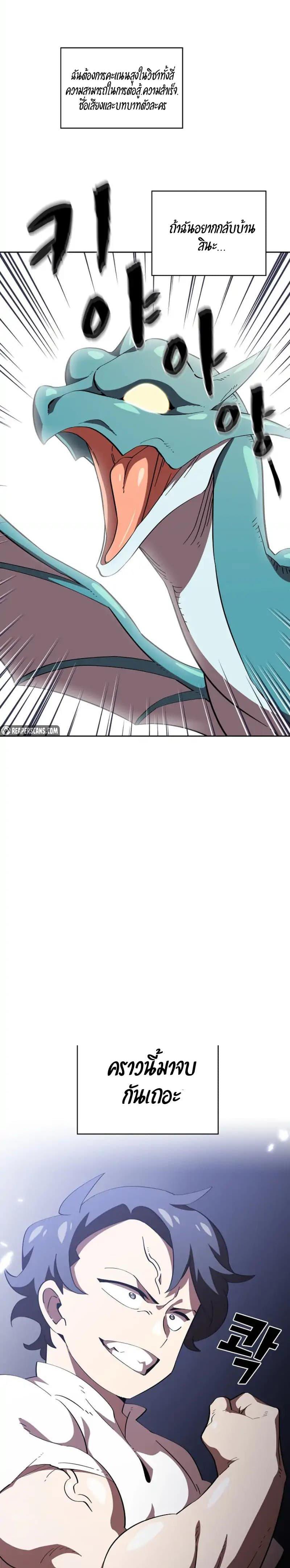 Manga-lc-com อ่านมังงะ อ่านการ์ตูน ออนไลน์ ฟรี FFF-Class Trashero ตอนที่ 1 2 3 4 5 6 7 8 9 10 11 12 13 14 ฟรี ไม่มีโฆษณา Manga-lc - อ่าน มังงะ อ่าน การ์ตูน ออนไลน์ อ่านมังงะ ฟรี