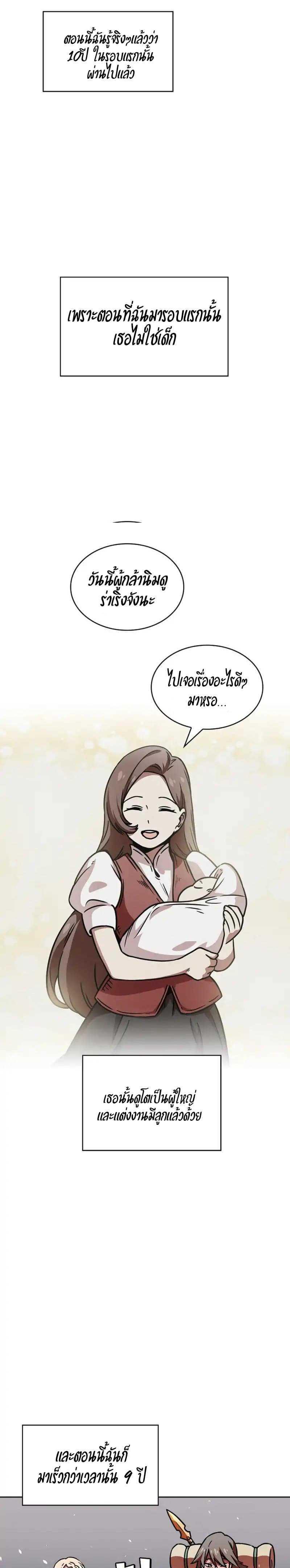 Manga-lc-com อ่านมังงะ อ่านการ์ตูน ออนไลน์ ฟรี FFF-Class Trashero ตอนที่ 1 2 3 4 5 6 7 8 9 10 11 12 13 14 ฟรี ไม่มีโฆษณา Manga-lc - อ่าน มังงะ อ่าน การ์ตูน ออนไลน์ อ่านมังงะ ฟรี