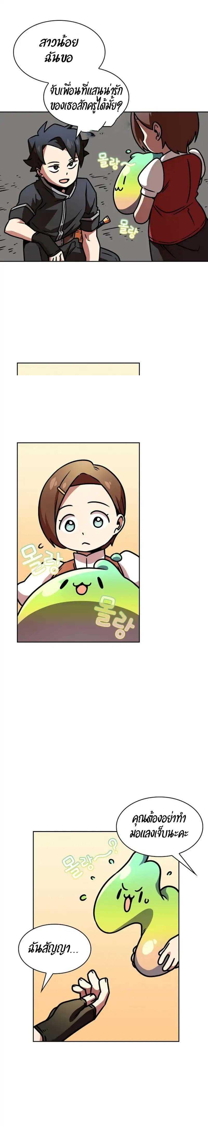 Manga-lc-com อ่านมังงะ อ่านการ์ตูน ออนไลน์ ฟรี FFF-Class Trashero ตอนที่ 1 2 3 4 5 6 7 8 9 10 11 12 13 14 ฟรี ไม่มีโฆษณา Manga-lc - อ่าน มังงะ อ่าน การ์ตูน ออนไลน์ อ่านมังงะ ฟรี