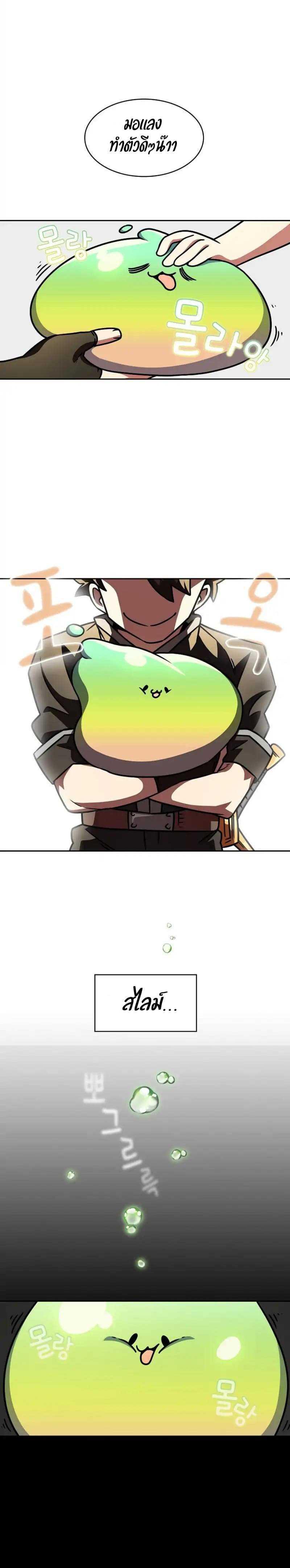 Manga-lc-com อ่านมังงะ อ่านการ์ตูน ออนไลน์ ฟรี FFF-Class Trashero ตอนที่ 1 2 3 4 5 6 7 8 9 10 11 12 13 14 ฟรี ไม่มีโฆษณา Manga-lc - อ่าน มังงะ อ่าน การ์ตูน ออนไลน์ อ่านมังงะ ฟรี