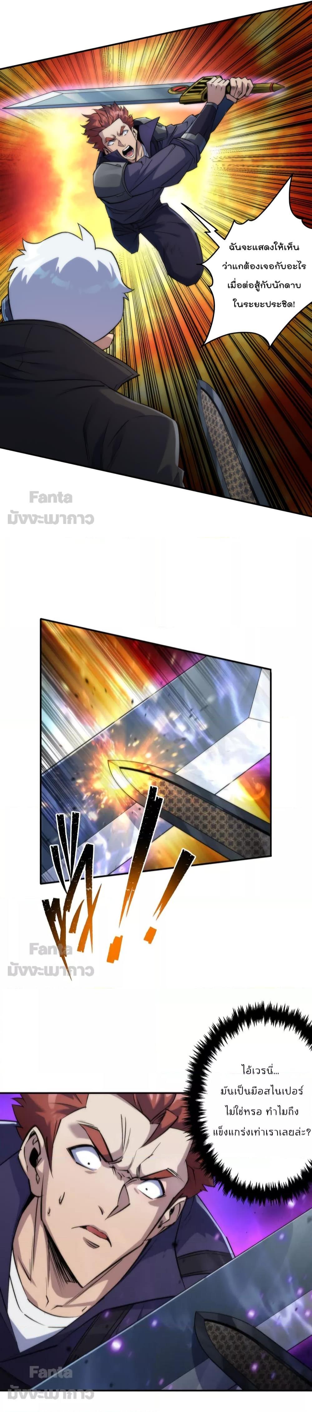 Manga-lc-com อ่านมังงะ อ่านการ์ตูน ออนไลน์ ฟรี RuneKing–ราช ตอนที่ 1 2 3 4 5 6 7 8 9 10 11 12 13 14 ฟรี ไม่มีโฆษณา Manga-lc - อ่าน มังงะ อ่าน การ์ตูน ออนไลน์ อ่านมังงะ ฟรี