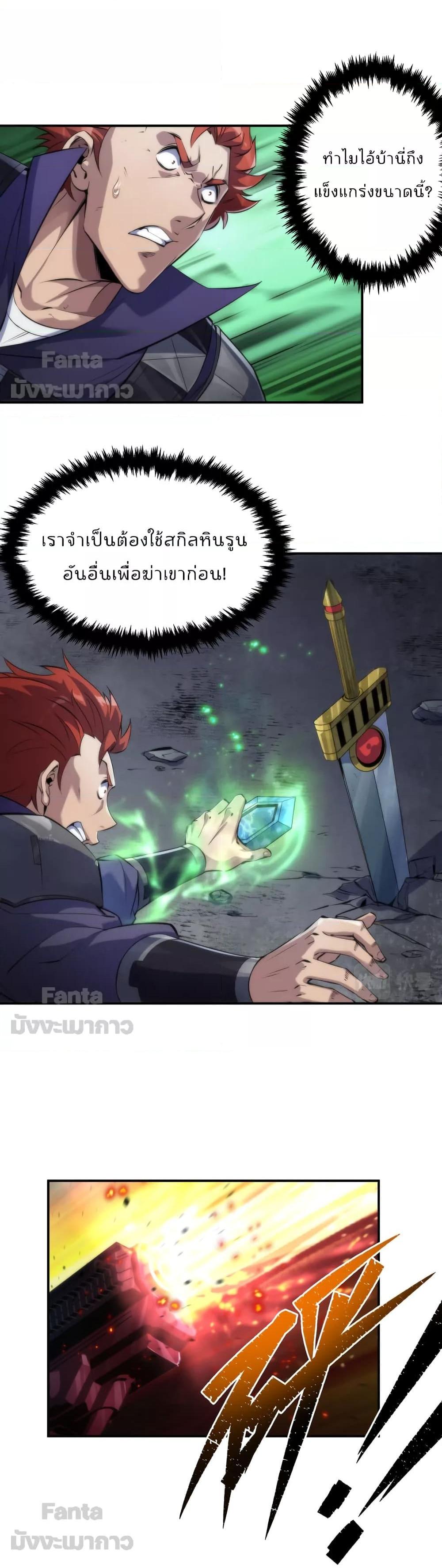 Manga-lc-com อ่านมังงะ อ่านการ์ตูน ออนไลน์ ฟรี RuneKing–ราช ตอนที่ 1 2 3 4 5 6 7 8 9 10 11 12 13 14 ฟรี ไม่มีโฆษณา Manga-lc - อ่าน มังงะ อ่าน การ์ตูน ออนไลน์ อ่านมังงะ ฟรี