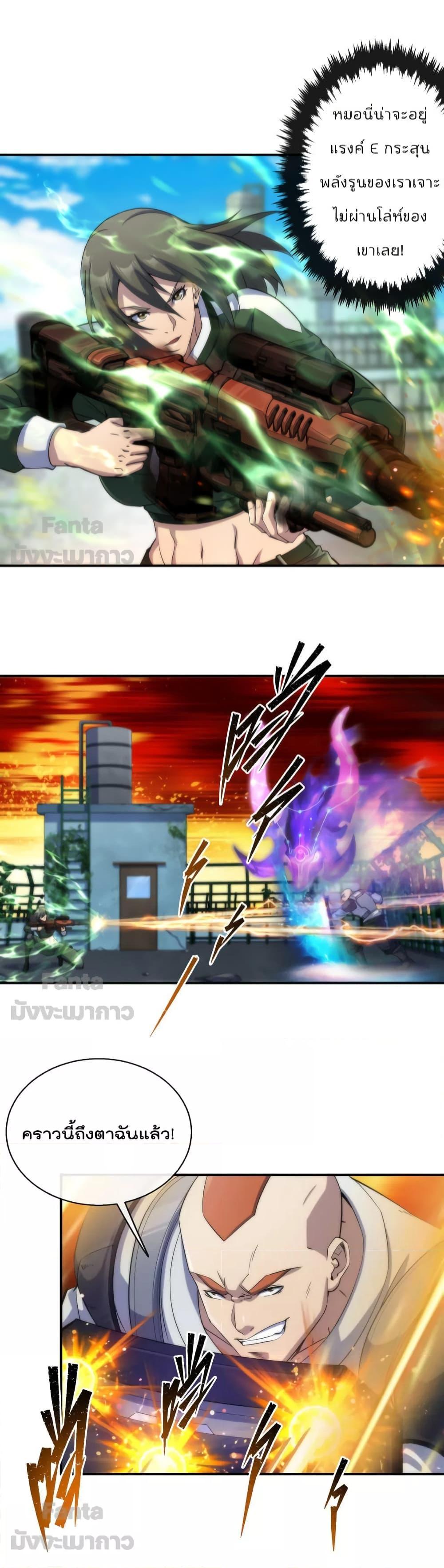 Manga-lc-com อ่านมังงะ อ่านการ์ตูน ออนไลน์ ฟรี RuneKing–ราช ตอนที่ 1 2 3 4 5 6 7 8 9 10 11 12 13 14 ฟรี ไม่มีโฆษณา Manga-lc - อ่าน มังงะ อ่าน การ์ตูน ออนไลน์ อ่านมังงะ ฟรี