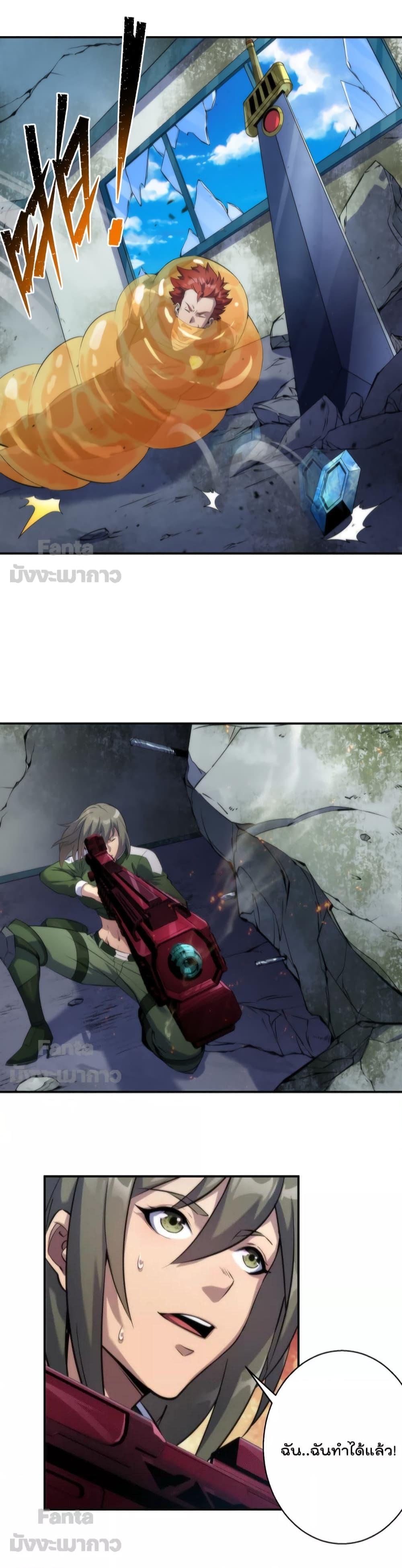 Manga-lc-com อ่านมังงะ อ่านการ์ตูน ออนไลน์ ฟรี RuneKing–ราช ตอนที่ 1 2 3 4 5 6 7 8 9 10 11 12 13 14 ฟรี ไม่มีโฆษณา Manga-lc - อ่าน มังงะ อ่าน การ์ตูน ออนไลน์ อ่านมังงะ ฟรี