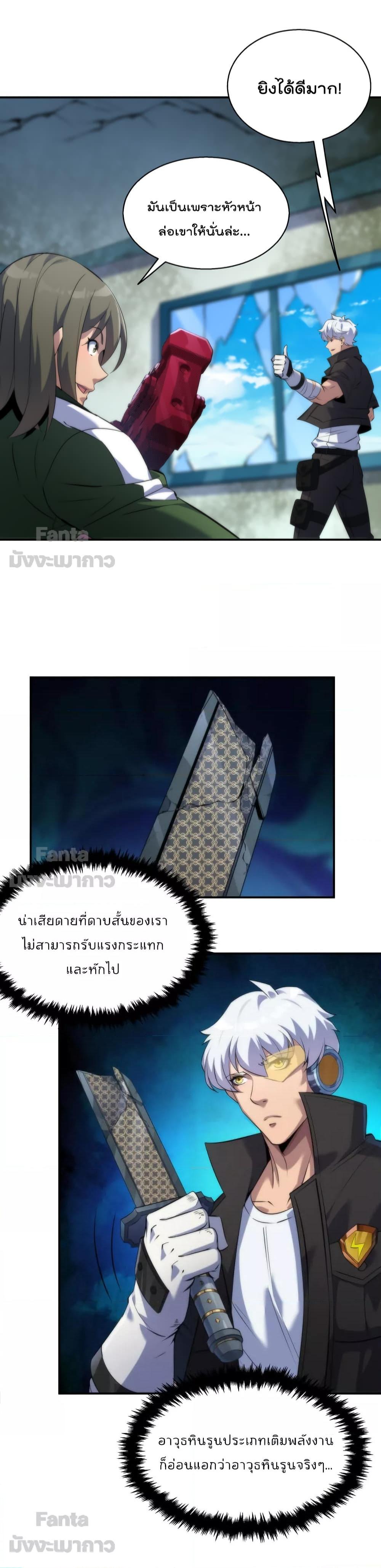 Manga-lc-com อ่านมังงะ อ่านการ์ตูน ออนไลน์ ฟรี RuneKing–ราช ตอนที่ 1 2 3 4 5 6 7 8 9 10 11 12 13 14 ฟรี ไม่มีโฆษณา Manga-lc - อ่าน มังงะ อ่าน การ์ตูน ออนไลน์ อ่านมังงะ ฟรี