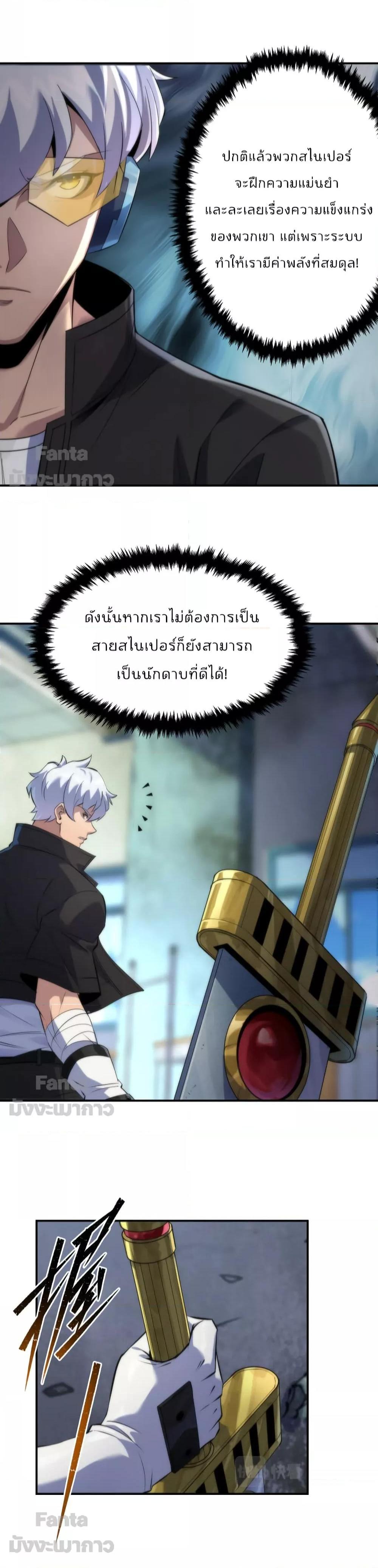 Manga-lc-com อ่านมังงะ อ่านการ์ตูน ออนไลน์ ฟรี RuneKing–ราช ตอนที่ 1 2 3 4 5 6 7 8 9 10 11 12 13 14 ฟรี ไม่มีโฆษณา Manga-lc - อ่าน มังงะ อ่าน การ์ตูน ออนไลน์ อ่านมังงะ ฟรี