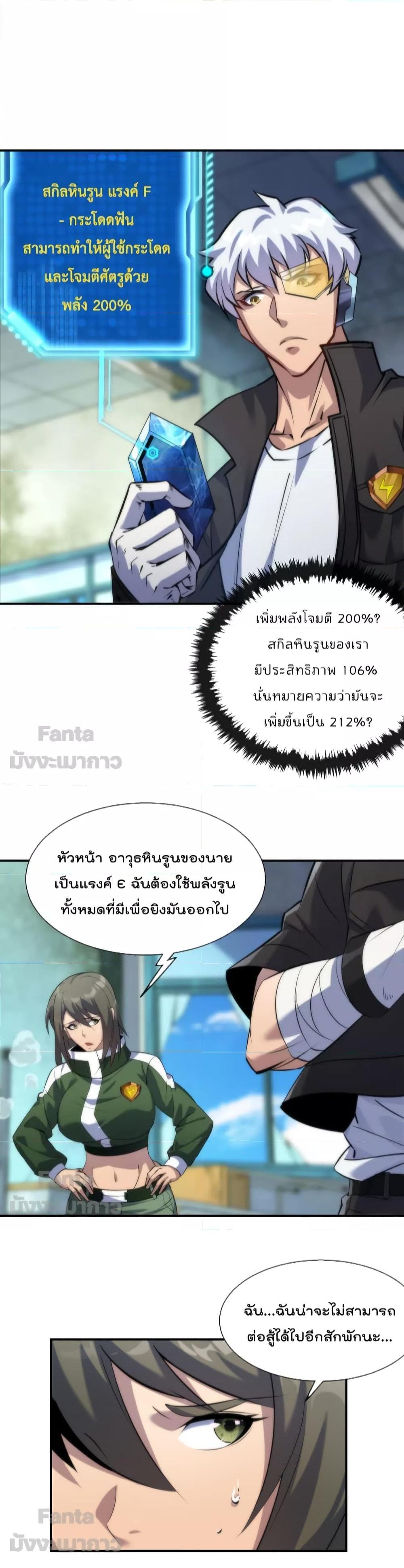 Manga-lc-com อ่านมังงะ อ่านการ์ตูน ออนไลน์ ฟรี RuneKing–ราช ตอนที่ 1 2 3 4 5 6 7 8 9 10 11 12 13 14 ฟรี ไม่มีโฆษณา Manga-lc - อ่าน มังงะ อ่าน การ์ตูน ออนไลน์ อ่านมังงะ ฟรี