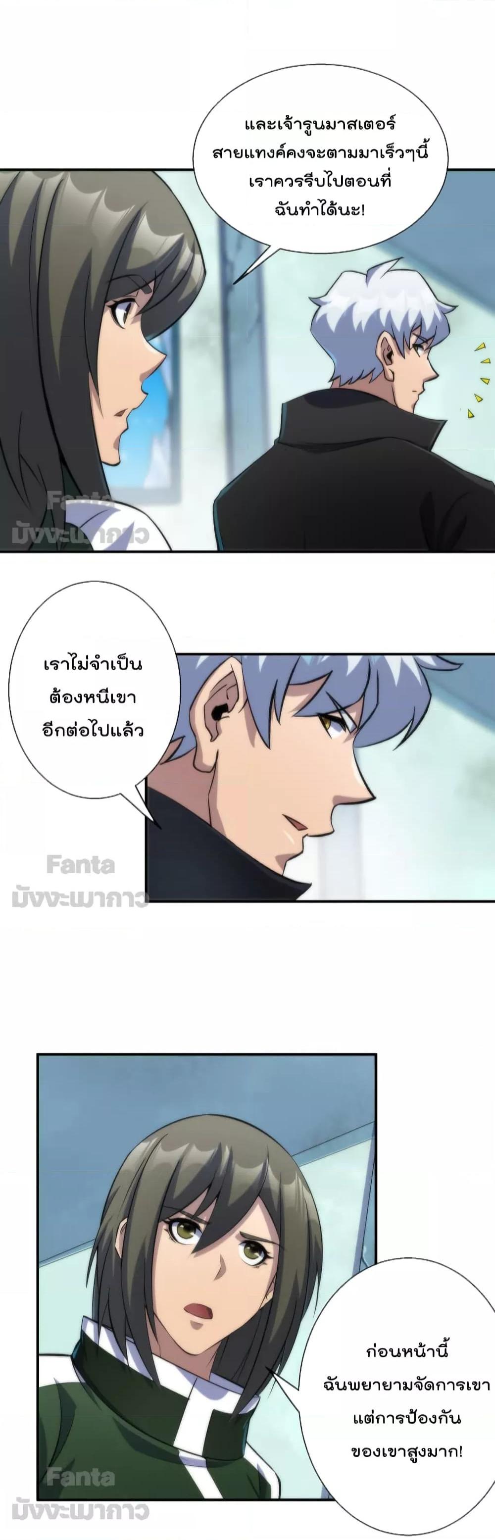 Manga-lc-com อ่านมังงะ อ่านการ์ตูน ออนไลน์ ฟรี RuneKing–ราช ตอนที่ 1 2 3 4 5 6 7 8 9 10 11 12 13 14 ฟรี ไม่มีโฆษณา Manga-lc - อ่าน มังงะ อ่าน การ์ตูน ออนไลน์ อ่านมังงะ ฟรี
