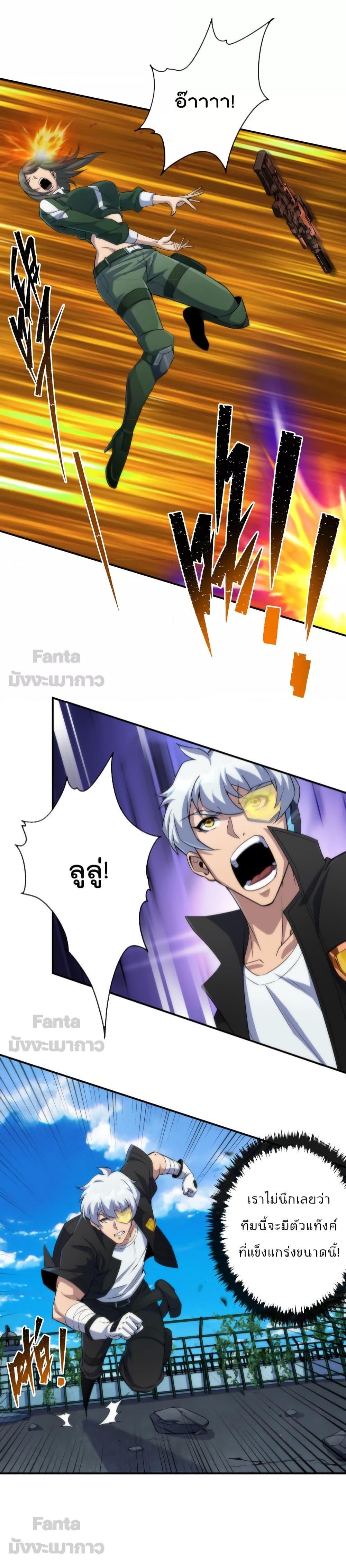 Manga-lc-com อ่านมังงะ อ่านการ์ตูน ออนไลน์ ฟรี RuneKing–ราช ตอนที่ 1 2 3 4 5 6 7 8 9 10 11 12 13 14 ฟรี ไม่มีโฆษณา Manga-lc - อ่าน มังงะ อ่าน การ์ตูน ออนไลน์ อ่านมังงะ ฟรี