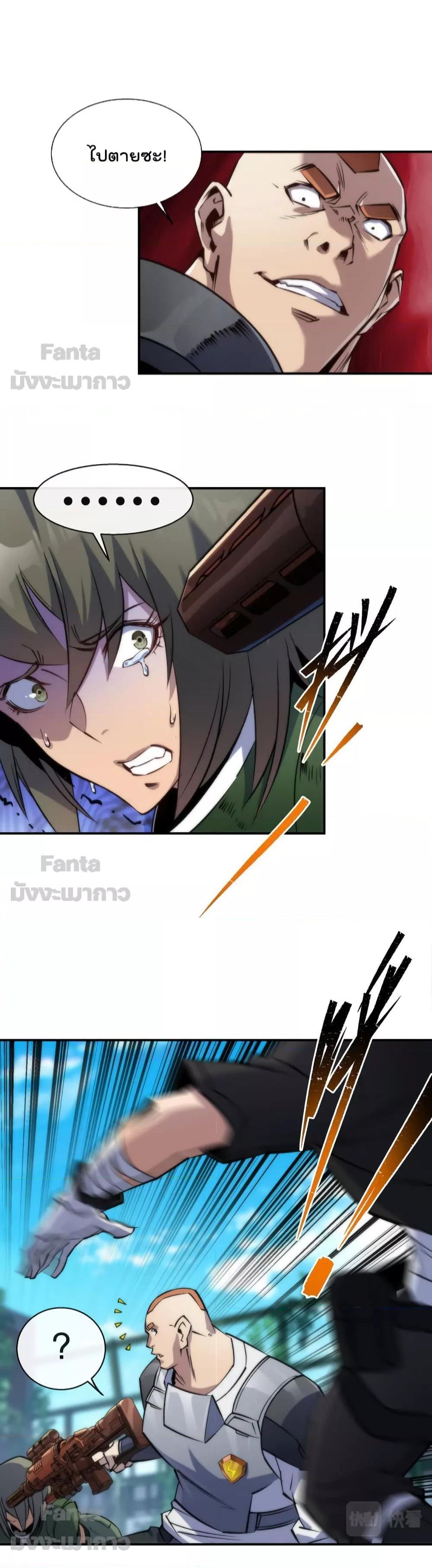 Manga-lc-com อ่านมังงะ อ่านการ์ตูน ออนไลน์ ฟรี RuneKing–ราช ตอนที่ 1 2 3 4 5 6 7 8 9 10 11 12 13 14 ฟรี ไม่มีโฆษณา Manga-lc - อ่าน มังงะ อ่าน การ์ตูน ออนไลน์ อ่านมังงะ ฟรี