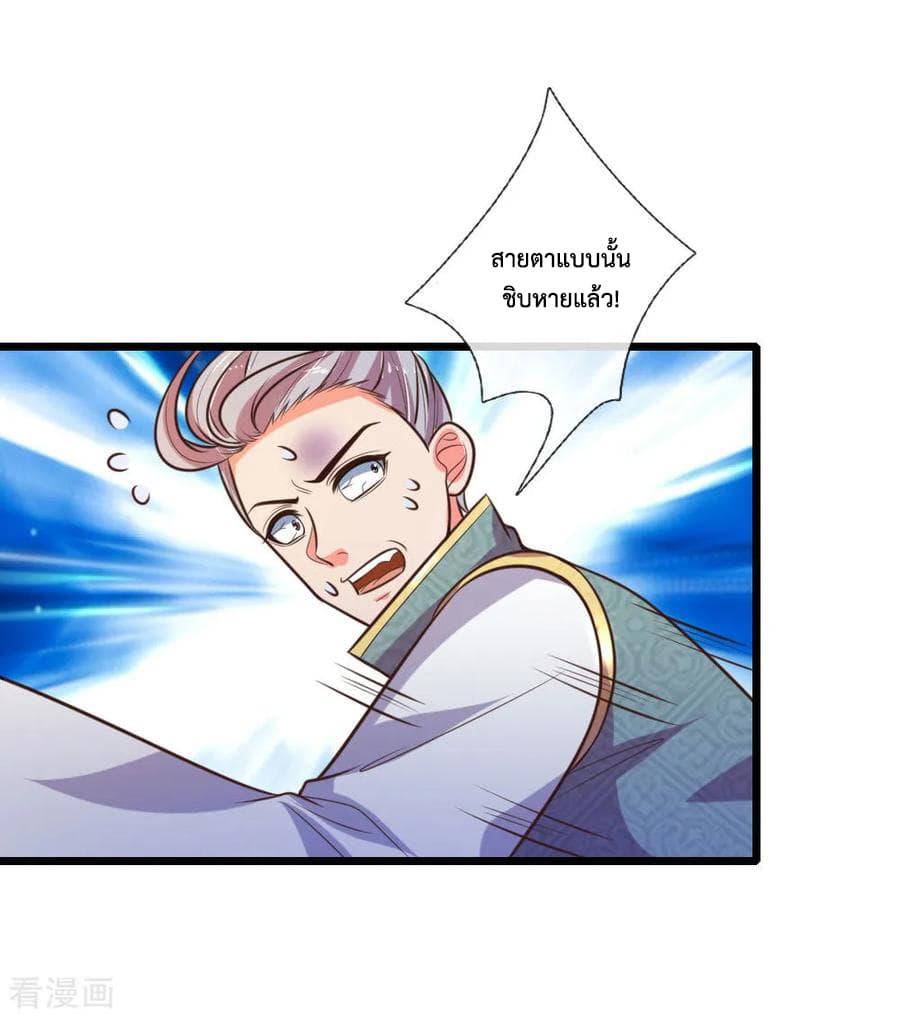 Manga-lc-com อ่านมังงะ อ่านการ์ตูน ออนไลน์ ฟรี Shenwu Tianzun ตอนที่ 1 2 3 4 5 6 7 8 9 10 11 12 13 14 ฟรี ไม่มีโฆษณา Manga-lc - อ่าน มังงะ อ่าน การ์ตูน ออนไลน์ อ่านมังงะ ฟรี