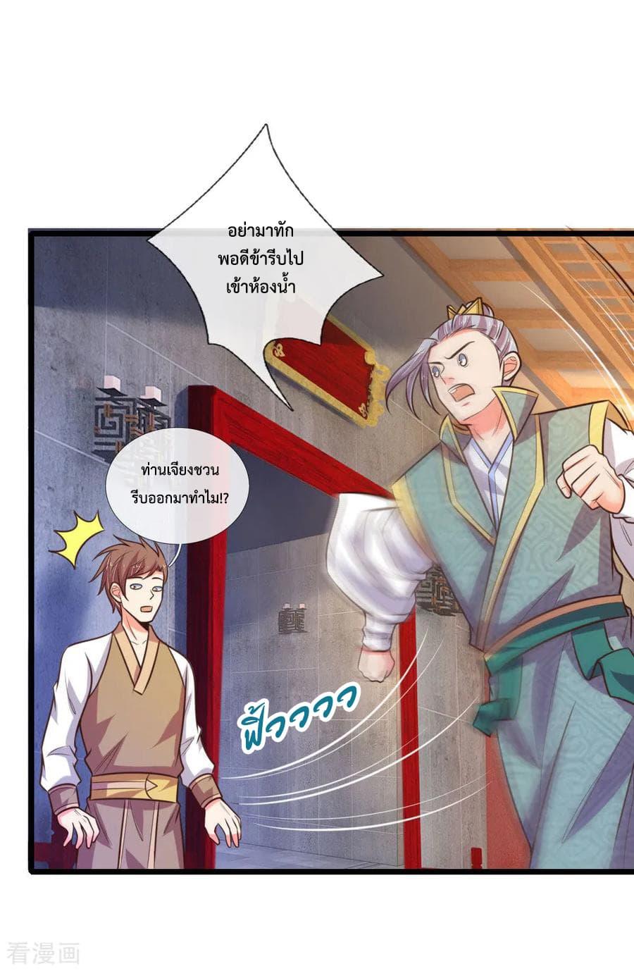 Manga-lc-com อ่านมังงะ อ่านการ์ตูน ออนไลน์ ฟรี Shenwu Tianzun ตอนที่ 1 2 3 4 5 6 7 8 9 10 11 12 13 14 ฟรี ไม่มีโฆษณา Manga-lc - อ่าน มังงะ อ่าน การ์ตูน ออนไลน์ อ่านมังงะ ฟรี