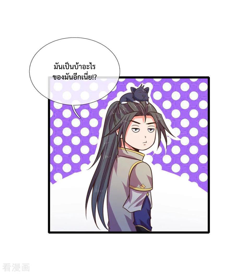 Manga-lc-com อ่านมังงะ อ่านการ์ตูน ออนไลน์ ฟรี Shenwu Tianzun ตอนที่ 1 2 3 4 5 6 7 8 9 10 11 12 13 14 ฟรี ไม่มีโฆษณา Manga-lc - อ่าน มังงะ อ่าน การ์ตูน ออนไลน์ อ่านมังงะ ฟรี