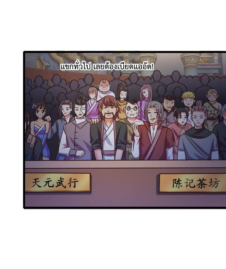 Manga-lc-com อ่านมังงะ อ่านการ์ตูน ออนไลน์ ฟรี Shenwu Tianzun ตอนที่ 1 2 3 4 5 6 7 8 9 10 11 12 13 14 ฟรี ไม่มีโฆษณา Manga-lc - อ่าน มังงะ อ่าน การ์ตูน ออนไลน์ อ่านมังงะ ฟรี