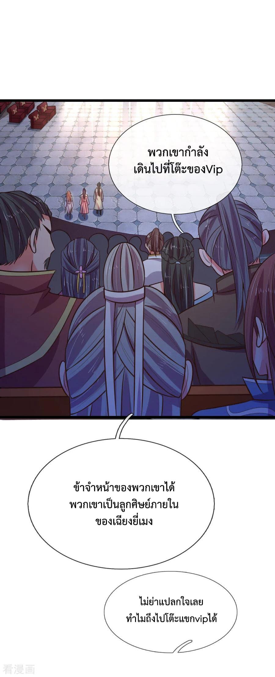 Manga-lc-com อ่านมังงะ อ่านการ์ตูน ออนไลน์ ฟรี Shenwu Tianzun ตอนที่ 1 2 3 4 5 6 7 8 9 10 11 12 13 14 ฟรี ไม่มีโฆษณา Manga-lc - อ่าน มังงะ อ่าน การ์ตูน ออนไลน์ อ่านมังงะ ฟรี