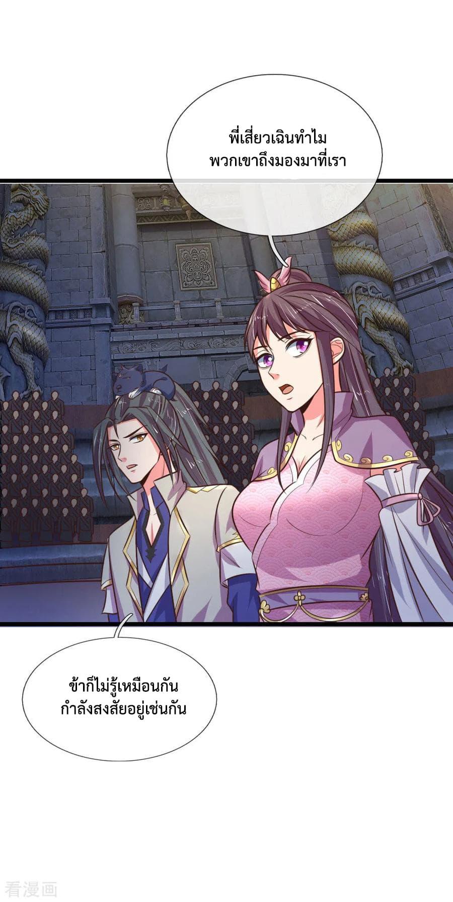 Manga-lc-com อ่านมังงะ อ่านการ์ตูน ออนไลน์ ฟรี Shenwu Tianzun ตอนที่ 1 2 3 4 5 6 7 8 9 10 11 12 13 14 ฟรี ไม่มีโฆษณา Manga-lc - อ่าน มังงะ อ่าน การ์ตูน ออนไลน์ อ่านมังงะ ฟรี