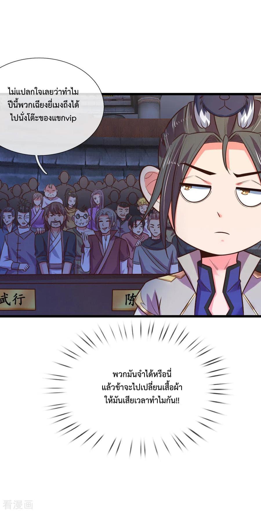 Manga-lc-com อ่านมังงะ อ่านการ์ตูน ออนไลน์ ฟรี Shenwu Tianzun ตอนที่ 1 2 3 4 5 6 7 8 9 10 11 12 13 14 ฟรี ไม่มีโฆษณา Manga-lc - อ่าน มังงะ อ่าน การ์ตูน ออนไลน์ อ่านมังงะ ฟรี