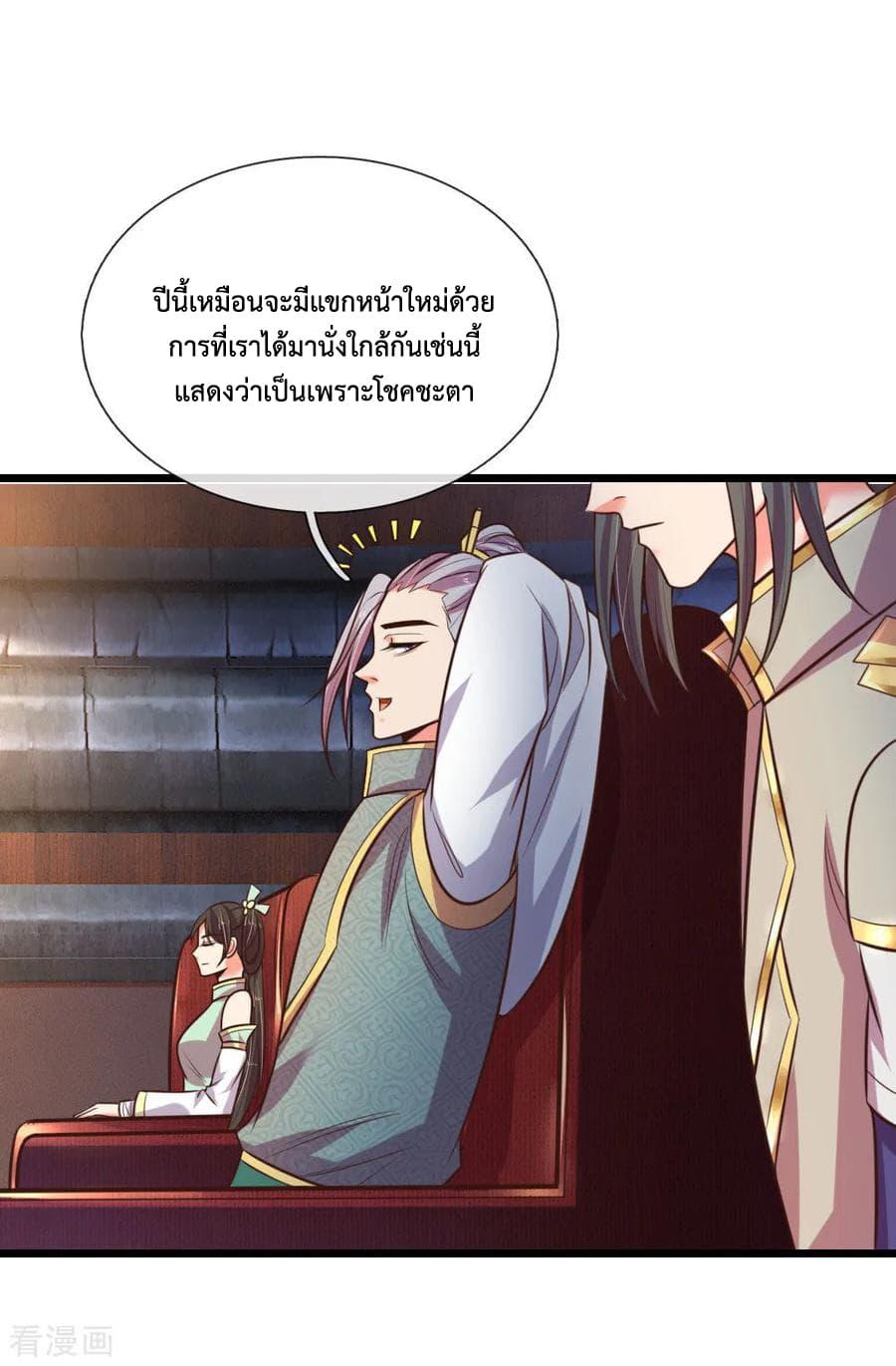 Manga-lc-com อ่านมังงะ อ่านการ์ตูน ออนไลน์ ฟรี Shenwu Tianzun ตอนที่ 1 2 3 4 5 6 7 8 9 10 11 12 13 14 ฟรี ไม่มีโฆษณา Manga-lc - อ่าน มังงะ อ่าน การ์ตูน ออนไลน์ อ่านมังงะ ฟรี