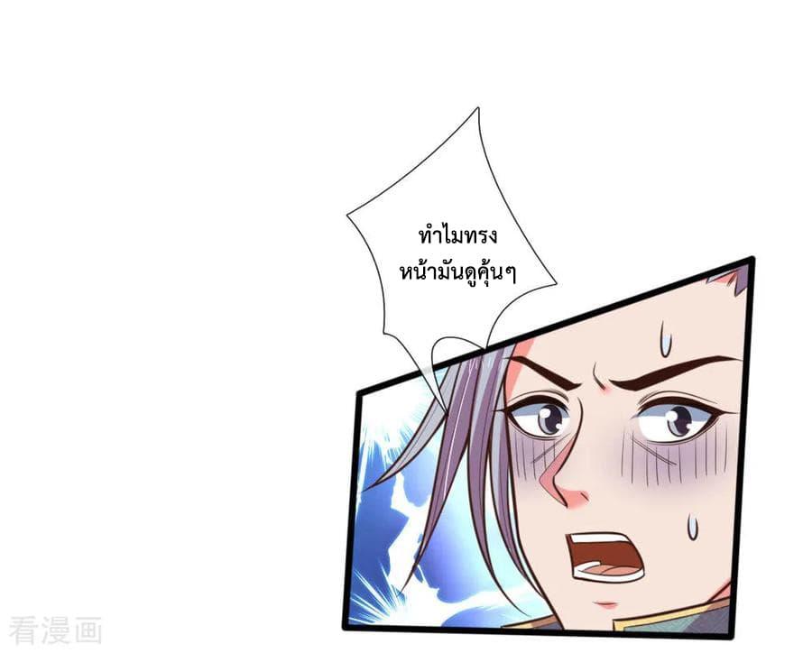 Manga-lc-com อ่านมังงะ อ่านการ์ตูน ออนไลน์ ฟรี Shenwu Tianzun ตอนที่ 1 2 3 4 5 6 7 8 9 10 11 12 13 14 ฟรี ไม่มีโฆษณา Manga-lc - อ่าน มังงะ อ่าน การ์ตูน ออนไลน์ อ่านมังงะ ฟรี