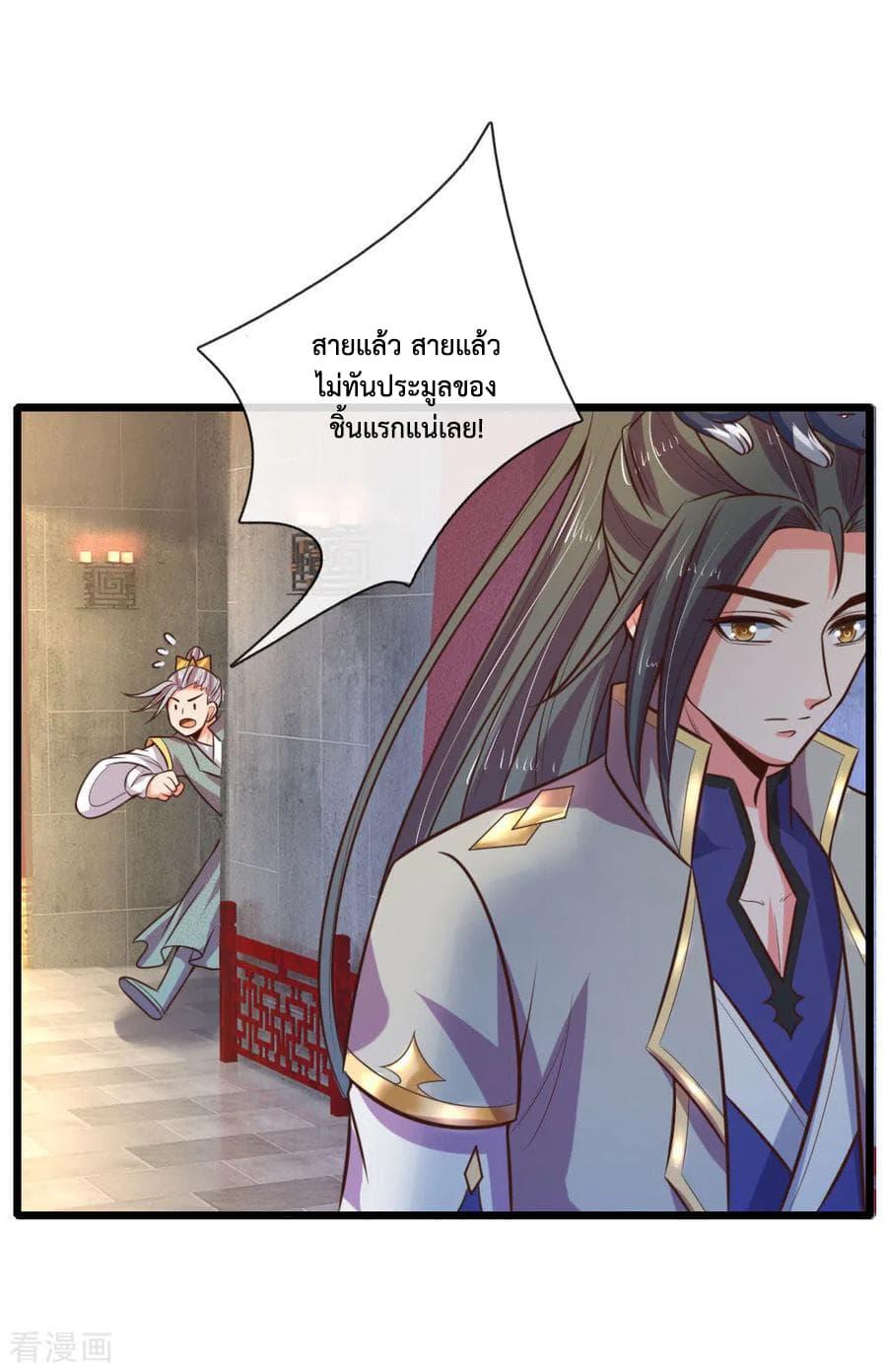 Manga-lc-com อ่านมังงะ อ่านการ์ตูน ออนไลน์ ฟรี Shenwu Tianzun ตอนที่ 1 2 3 4 5 6 7 8 9 10 11 12 13 14 ฟรี ไม่มีโฆษณา Manga-lc - อ่าน มังงะ อ่าน การ์ตูน ออนไลน์ อ่านมังงะ ฟรี