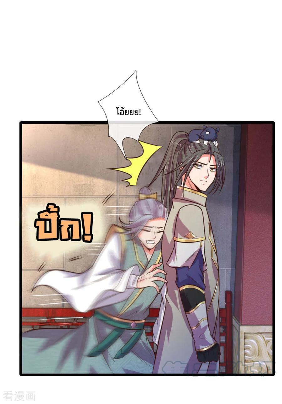 Manga-lc-com อ่านมังงะ อ่านการ์ตูน ออนไลน์ ฟรี Shenwu Tianzun ตอนที่ 1 2 3 4 5 6 7 8 9 10 11 12 13 14 ฟรี ไม่มีโฆษณา Manga-lc - อ่าน มังงะ อ่าน การ์ตูน ออนไลน์ อ่านมังงะ ฟรี