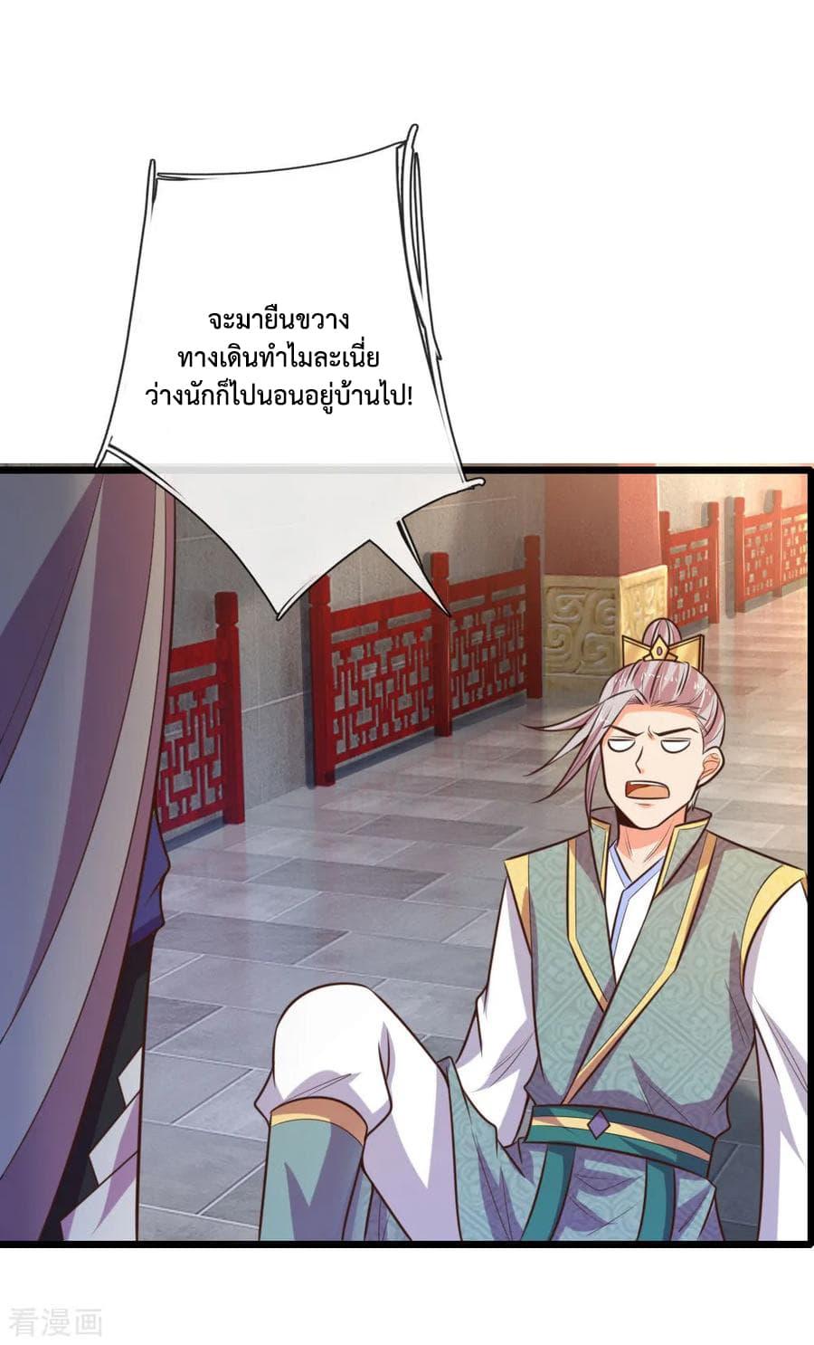 Manga-lc-com อ่านมังงะ อ่านการ์ตูน ออนไลน์ ฟรี Shenwu Tianzun ตอนที่ 1 2 3 4 5 6 7 8 9 10 11 12 13 14 ฟรี ไม่มีโฆษณา Manga-lc - อ่าน มังงะ อ่าน การ์ตูน ออนไลน์ อ่านมังงะ ฟรี