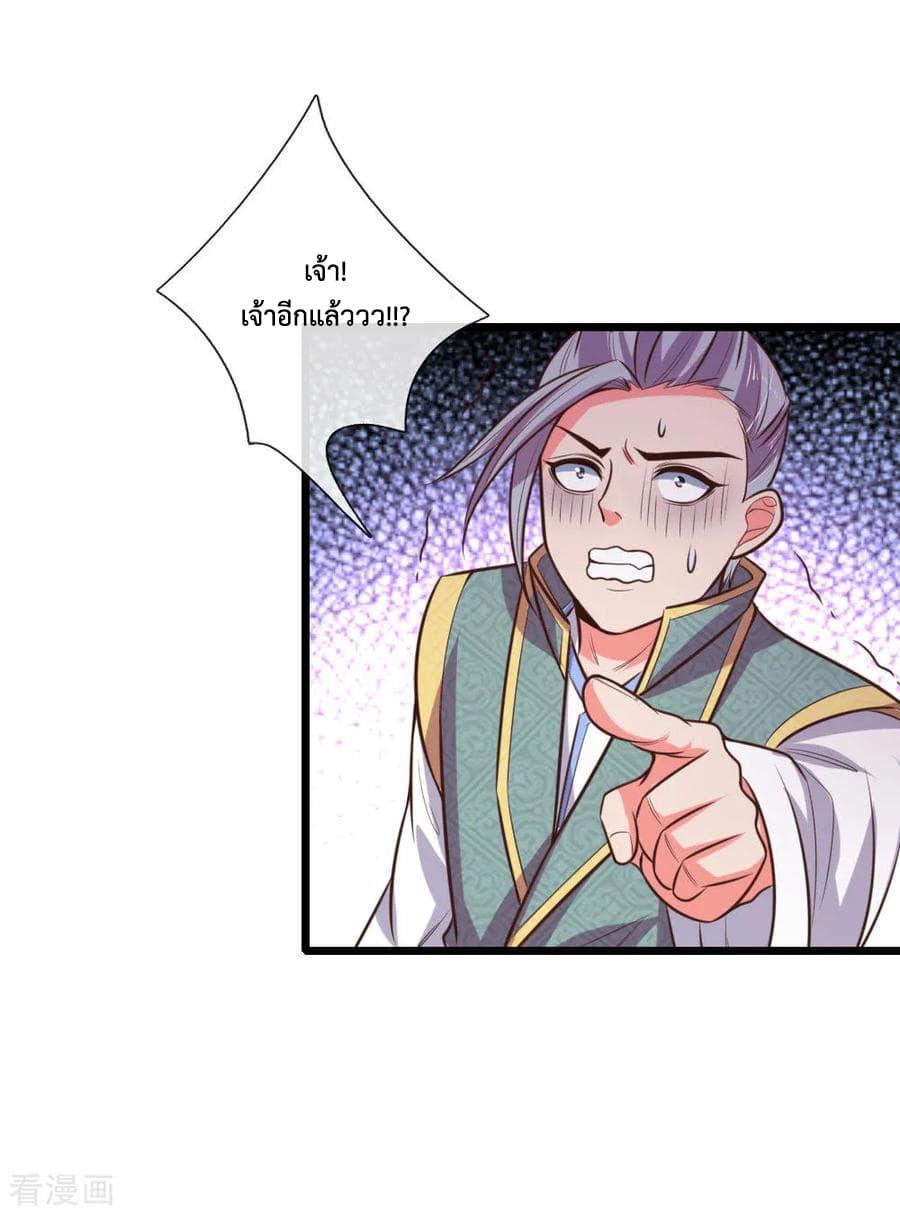 Manga-lc-com อ่านมังงะ อ่านการ์ตูน ออนไลน์ ฟรี Shenwu Tianzun ตอนที่ 1 2 3 4 5 6 7 8 9 10 11 12 13 14 ฟรี ไม่มีโฆษณา Manga-lc - อ่าน มังงะ อ่าน การ์ตูน ออนไลน์ อ่านมังงะ ฟรี