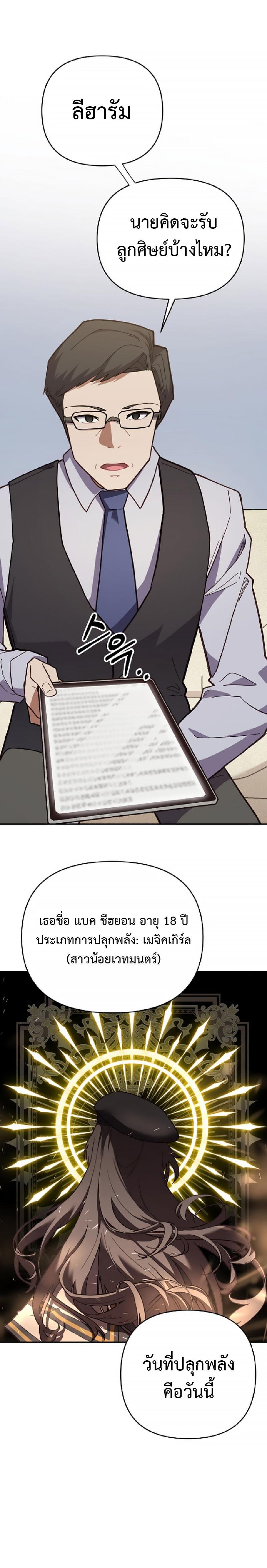 Manga-lc-com อ่านมังงะ อ่านการ์ตูน ออนไลน์ ฟรี Mr. Magical Girl ตอนที่ 1 2 3 4 5 6 7 8 9 10 11 12 13 14 ฟรี ไม่มีโฆษณา Manga-lc - อ่าน มังงะ อ่าน การ์ตูน ออนไลน์ อ่านมังงะ ฟรี