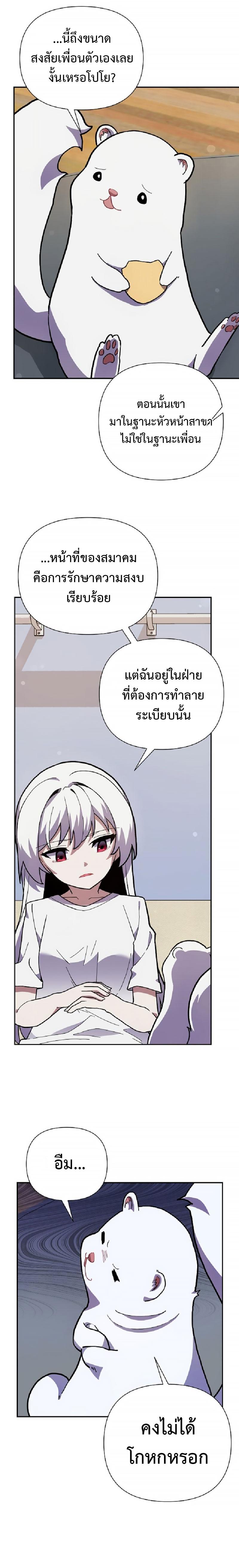 Manga-lc-com อ่านมังงะ อ่านการ์ตูน ออนไลน์ ฟรี Mr. Magical Girl ตอนที่ 1 2 3 4 5 6 7 8 9 10 11 12 13 14 ฟรี ไม่มีโฆษณา Manga-lc - อ่าน มังงะ อ่าน การ์ตูน ออนไลน์ อ่านมังงะ ฟรี