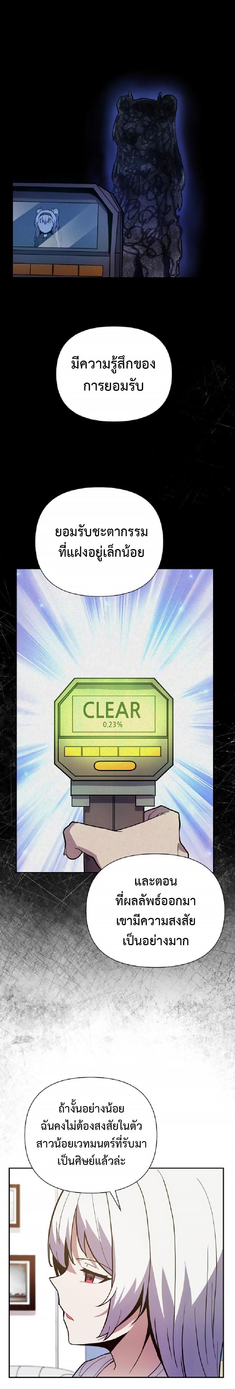 Manga-lc-com อ่านมังงะ อ่านการ์ตูน ออนไลน์ ฟรี Mr. Magical Girl ตอนที่ 1 2 3 4 5 6 7 8 9 10 11 12 13 14 ฟรี ไม่มีโฆษณา Manga-lc - อ่าน มังงะ อ่าน การ์ตูน ออนไลน์ อ่านมังงะ ฟรี