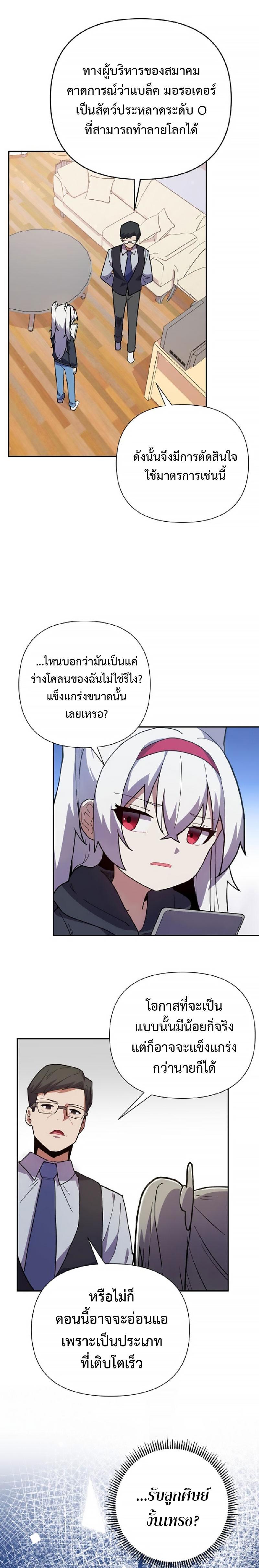 Manga-lc-com อ่านมังงะ อ่านการ์ตูน ออนไลน์ ฟรี Mr. Magical Girl ตอนที่ 1 2 3 4 5 6 7 8 9 10 11 12 13 14 ฟรี ไม่มีโฆษณา Manga-lc - อ่าน มังงะ อ่าน การ์ตูน ออนไลน์ อ่านมังงะ ฟรี