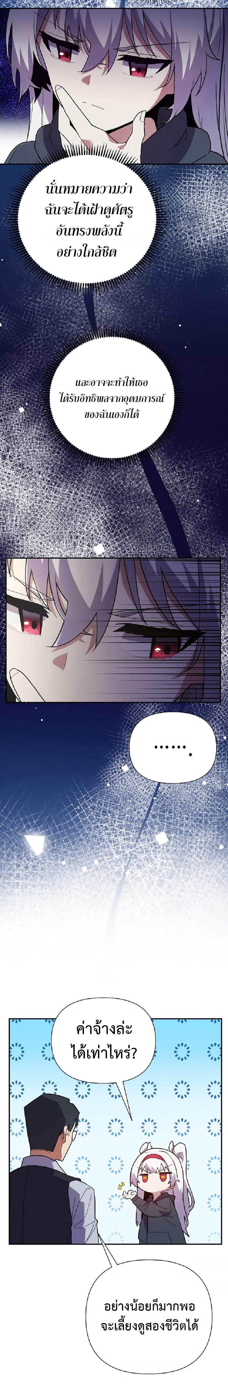 Manga-lc-com อ่านมังงะ อ่านการ์ตูน ออนไลน์ ฟรี Mr. Magical Girl ตอนที่ 1 2 3 4 5 6 7 8 9 10 11 12 13 14 ฟรี ไม่มีโฆษณา Manga-lc - อ่าน มังงะ อ่าน การ์ตูน ออนไลน์ อ่านมังงะ ฟรี