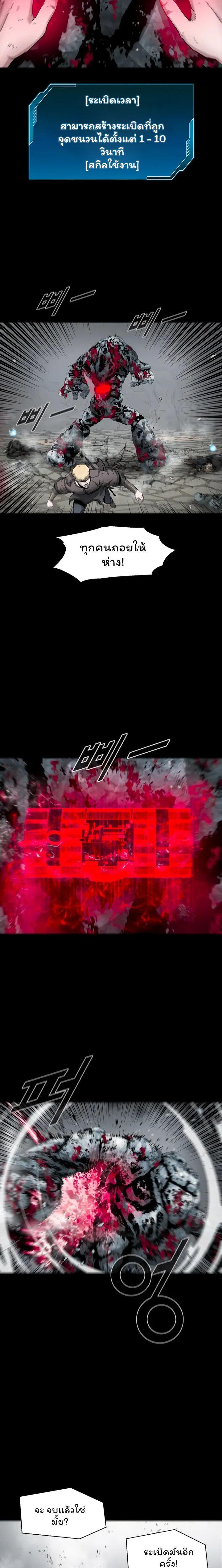 Manga-lc-com อ่านมังงะ อ่านการ์ตูน ออนไลน์ ฟรี L.A.G ตอนที่ 1 2 3 4 5 6 7 8 9 10 11 12 13 14 ฟรี ไม่มีโฆษณา Manga-lc - อ่าน มังงะ อ่าน การ์ตูน ออนไลน์ อ่านมังงะ ฟรี