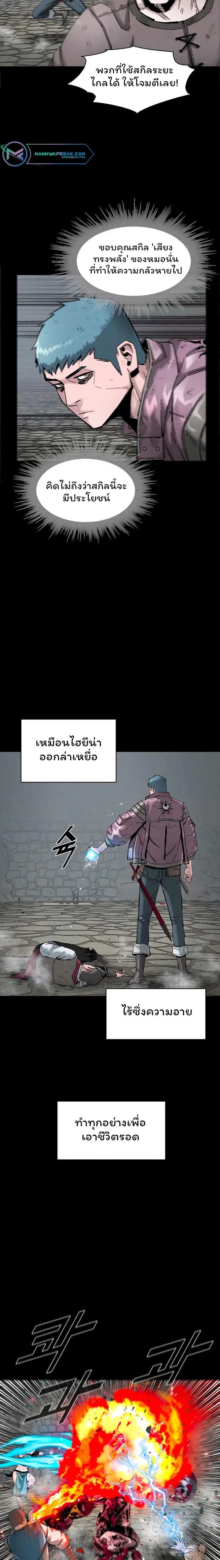 Manga-lc-com อ่านมังงะ อ่านการ์ตูน ออนไลน์ ฟรี L.A.G ตอนที่ 1 2 3 4 5 6 7 8 9 10 11 12 13 14 ฟรี ไม่มีโฆษณา Manga-lc - อ่าน มังงะ อ่าน การ์ตูน ออนไลน์ อ่านมังงะ ฟรี