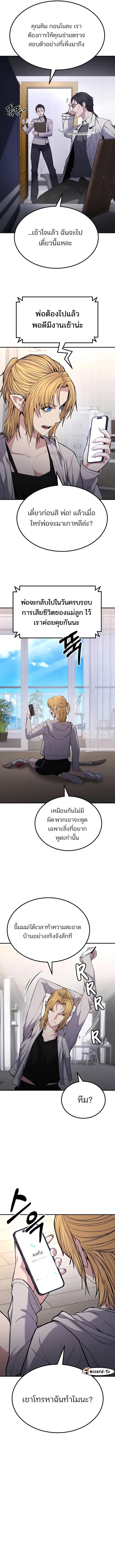 Manga-lc-com อ่านมังงะ อ่านการ์ตูน ออนไลน์ ฟรี Expelled Hero Is Too Strong ตอนที่ 1 2 3 4 5 6 7 8 9 10 11 12 13 14 ฟรี ไม่มีโฆษณา Manga-lc - อ่าน มังงะ อ่าน การ์ตูน ออนไลน์ อ่านมังงะ ฟรี
