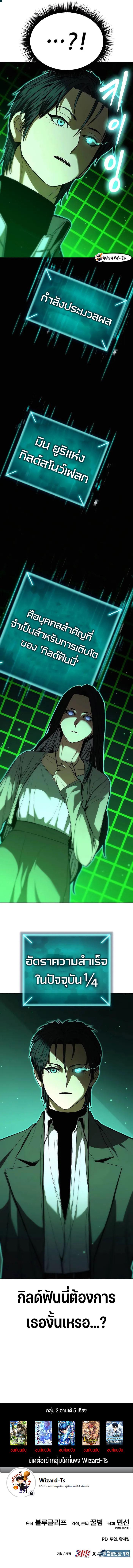 Manga-lc-com อ่านมังงะ อ่านการ์ตูน ออนไลน์ ฟรี Expelled Hero Is Too Strong ตอนที่ 1 2 3 4 5 6 7 8 9 10 11 12 13 14 ฟรี ไม่มีโฆษณา Manga-lc - อ่าน มังงะ อ่าน การ์ตูน ออนไลน์ อ่านมังงะ ฟรี