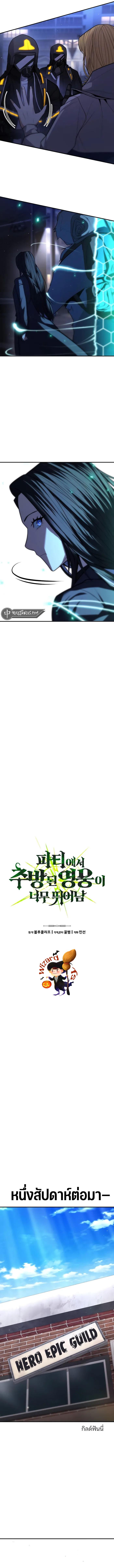 Manga-lc-com อ่านมังงะ อ่านการ์ตูน ออนไลน์ ฟรี Expelled Hero Is Too Strong ตอนที่ 1 2 3 4 5 6 7 8 9 10 11 12 13 14 ฟรี ไม่มีโฆษณา Manga-lc - อ่าน มังงะ อ่าน การ์ตูน ออนไลน์ อ่านมังงะ ฟรี