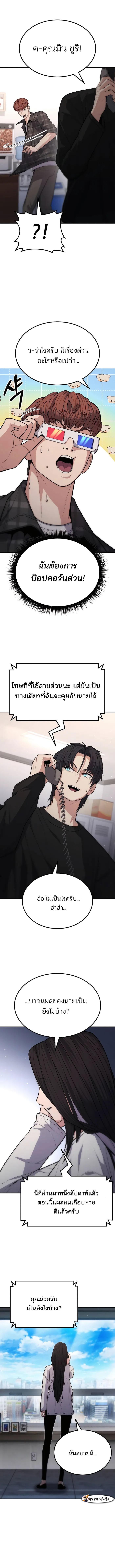 Manga-lc-com อ่านมังงะ อ่านการ์ตูน ออนไลน์ ฟรี Expelled Hero Is Too Strong ตอนที่ 1 2 3 4 5 6 7 8 9 10 11 12 13 14 ฟรี ไม่มีโฆษณา Manga-lc - อ่าน มังงะ อ่าน การ์ตูน ออนไลน์ อ่านมังงะ ฟรี