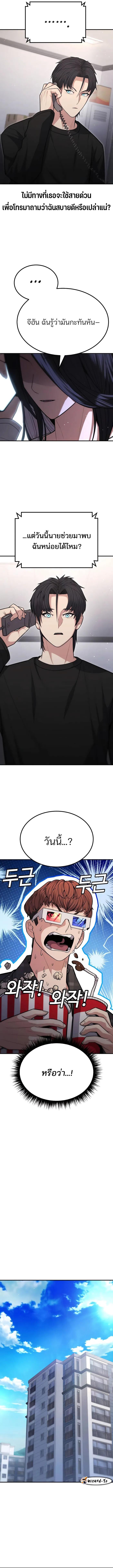 Manga-lc-com อ่านมังงะ อ่านการ์ตูน ออนไลน์ ฟรี Expelled Hero Is Too Strong ตอนที่ 1 2 3 4 5 6 7 8 9 10 11 12 13 14 ฟรี ไม่มีโฆษณา Manga-lc - อ่าน มังงะ อ่าน การ์ตูน ออนไลน์ อ่านมังงะ ฟรี