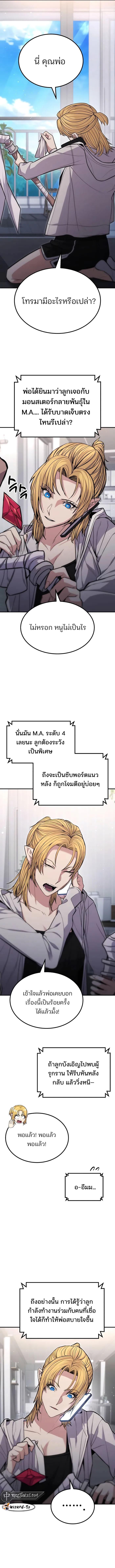 Manga-lc-com อ่านมังงะ อ่านการ์ตูน ออนไลน์ ฟรี Expelled Hero Is Too Strong ตอนที่ 1 2 3 4 5 6 7 8 9 10 11 12 13 14 ฟรี ไม่มีโฆษณา Manga-lc - อ่าน มังงะ อ่าน การ์ตูน ออนไลน์ อ่านมังงะ ฟรี