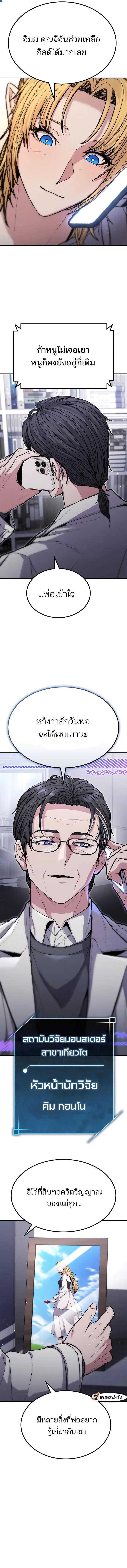 Manga-lc-com อ่านมังงะ อ่านการ์ตูน ออนไลน์ ฟรี Expelled Hero Is Too Strong ตอนที่ 1 2 3 4 5 6 7 8 9 10 11 12 13 14 ฟรี ไม่มีโฆษณา Manga-lc - อ่าน มังงะ อ่าน การ์ตูน ออนไลน์ อ่านมังงะ ฟรี
