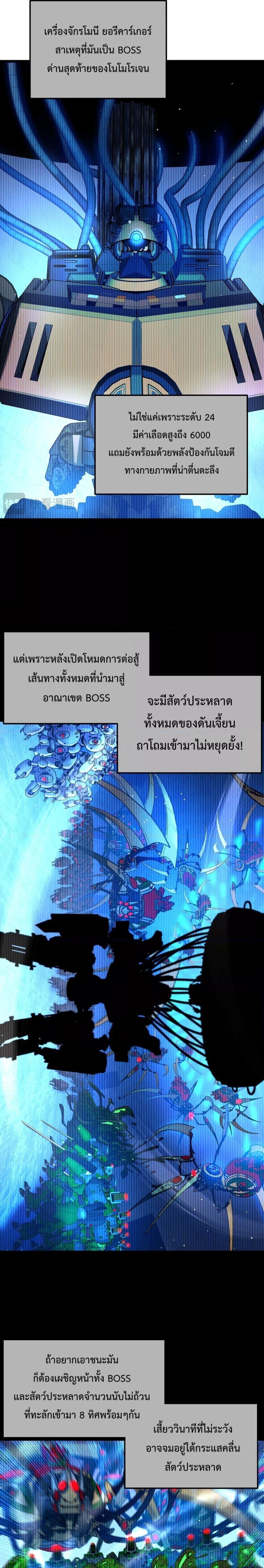 Manga-lc-com อ่านมังงะ อ่านการ์ตูน ออนไลน์ ฟรี MyPassiveSkil ตอนที่ 1 2 3 4 5 6 7 8 9 10 11 12 13 14 ฟรี ไม่มีโฆษณา Manga-lc - อ่าน มังงะ อ่าน การ์ตูน ออนไลน์ อ่านมังงะ ฟรี