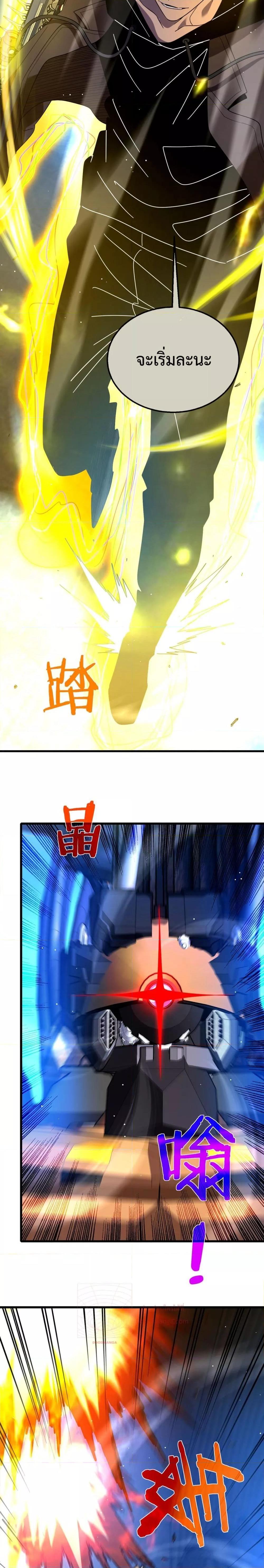 Manga-lc-com อ่านมังงะ อ่านการ์ตูน ออนไลน์ ฟรี MyPassiveSkil ตอนที่ 1 2 3 4 5 6 7 8 9 10 11 12 13 14 ฟรี ไม่มีโฆษณา Manga-lc - อ่าน มังงะ อ่าน การ์ตูน ออนไลน์ อ่านมังงะ ฟรี