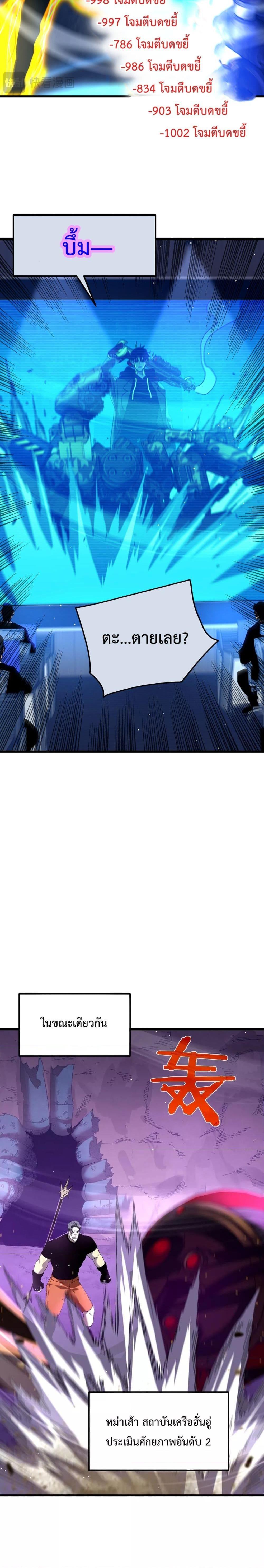 Manga-lc-com อ่านมังงะ อ่านการ์ตูน ออนไลน์ ฟรี MyPassiveSkil ตอนที่ 1 2 3 4 5 6 7 8 9 10 11 12 13 14 ฟรี ไม่มีโฆษณา Manga-lc - อ่าน มังงะ อ่าน การ์ตูน ออนไลน์ อ่านมังงะ ฟรี