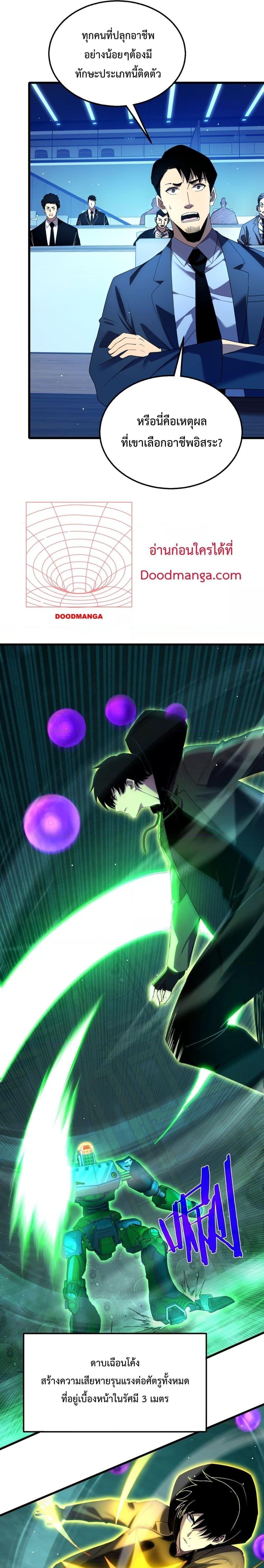 Manga-lc-com อ่านมังงะ อ่านการ์ตูน ออนไลน์ ฟรี MyPassiveSkil ตอนที่ 1 2 3 4 5 6 7 8 9 10 11 12 13 14 ฟรี ไม่มีโฆษณา Manga-lc - อ่าน มังงะ อ่าน การ์ตูน ออนไลน์ อ่านมังงะ ฟรี