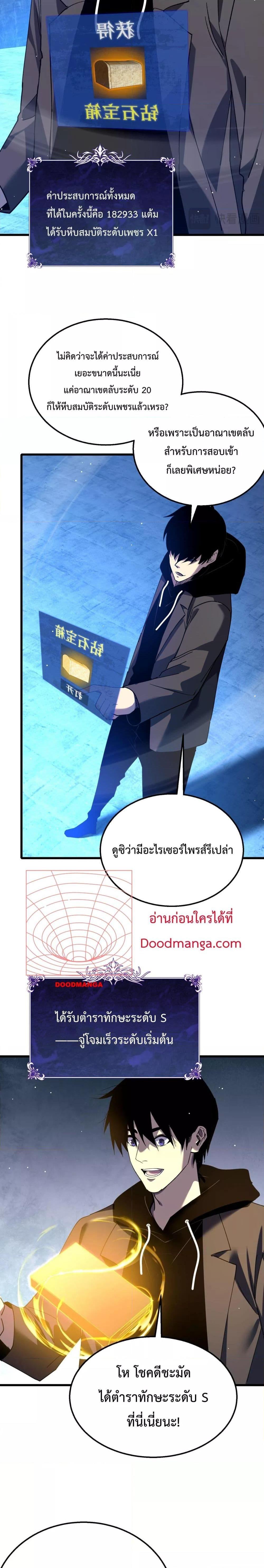 Manga-lc-com อ่านมังงะ อ่านการ์ตูน ออนไลน์ ฟรี MyPassiveSkil ตอนที่ 1 2 3 4 5 6 7 8 9 10 11 12 13 14 ฟรี ไม่มีโฆษณา Manga-lc - อ่าน มังงะ อ่าน การ์ตูน ออนไลน์ อ่านมังงะ ฟรี