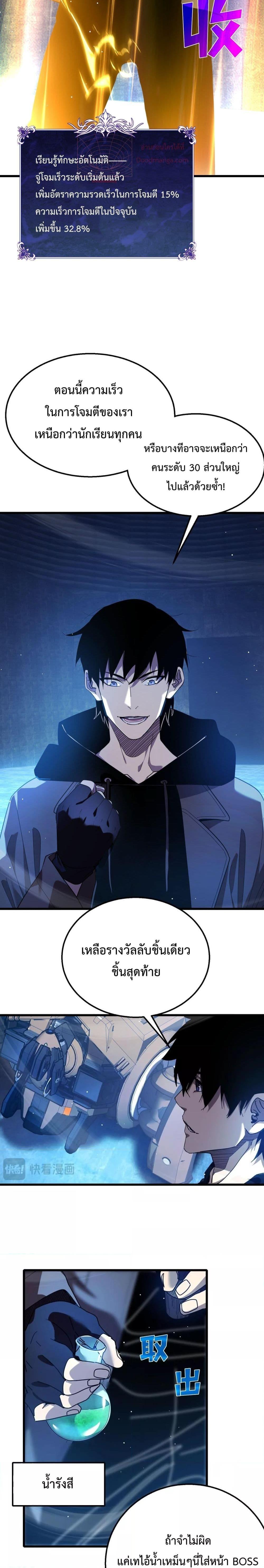 Manga-lc-com อ่านมังงะ อ่านการ์ตูน ออนไลน์ ฟรี MyPassiveSkil ตอนที่ 1 2 3 4 5 6 7 8 9 10 11 12 13 14 ฟรี ไม่มีโฆษณา Manga-lc - อ่าน มังงะ อ่าน การ์ตูน ออนไลน์ อ่านมังงะ ฟรี