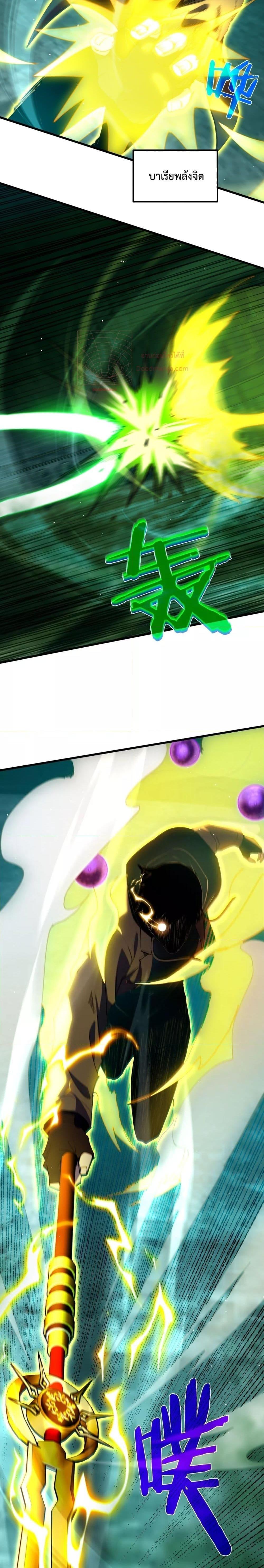 Manga-lc-com อ่านมังงะ อ่านการ์ตูน ออนไลน์ ฟรี MyPassiveSkil ตอนที่ 1 2 3 4 5 6 7 8 9 10 11 12 13 14 ฟรี ไม่มีโฆษณา Manga-lc - อ่าน มังงะ อ่าน การ์ตูน ออนไลน์ อ่านมังงะ ฟรี