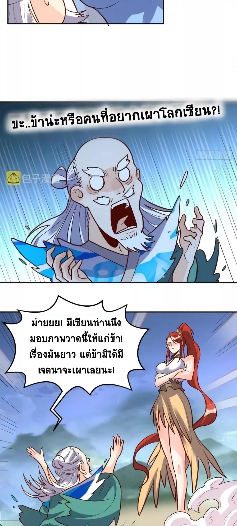 Manga-lc-com อ่านมังงะ อ่านการ์ตูน ออนไลน์ ฟรี ItTurnsOutTh ตอนที่ 1 2 3 4 5 6 7 8 9 10 11 12 13 14 ฟรี ไม่มีโฆษณา Manga-lc - อ่าน มังงะ อ่าน การ์ตูน ออนไลน์ อ่านมังงะ ฟรี