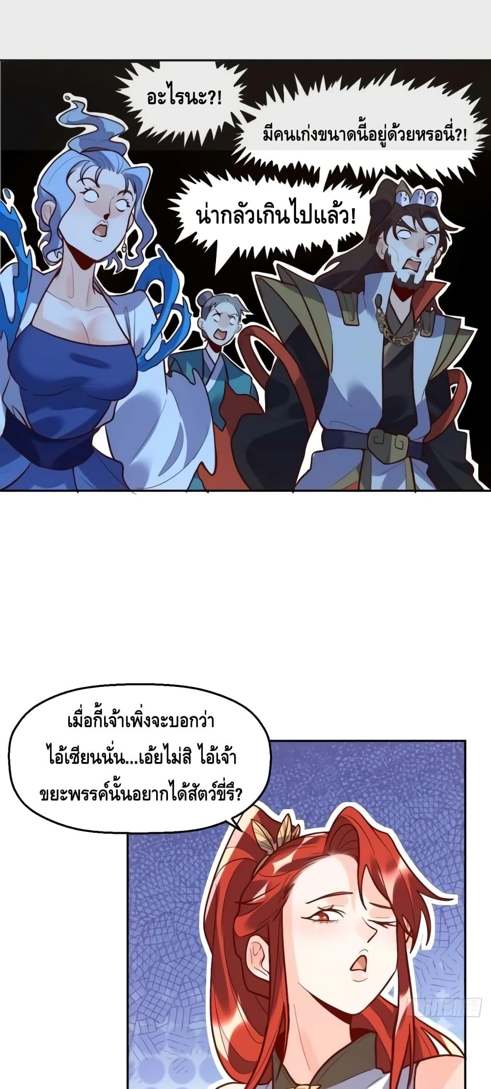 Manga-lc-com อ่านมังงะ อ่านการ์ตูน ออนไลน์ ฟรี ItTurnsOutTh ตอนที่ 1 2 3 4 5 6 7 8 9 10 11 12 13 14 ฟรี ไม่มีโฆษณา Manga-lc - อ่าน มังงะ อ่าน การ์ตูน ออนไลน์ อ่านมังงะ ฟรี